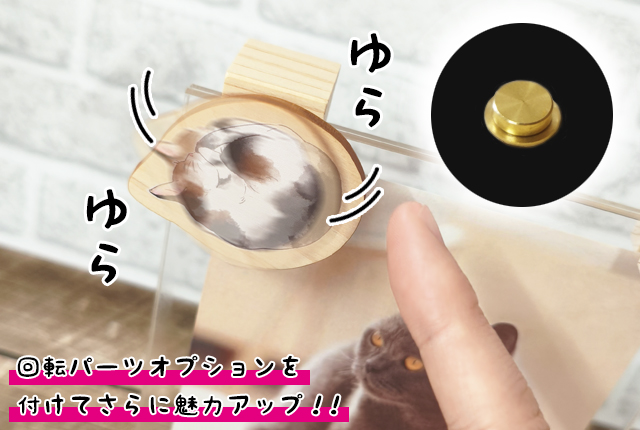 アクリルと木のフォトスタンド