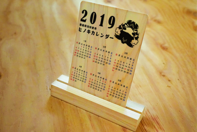 木製カレンダー,2019カレンダー