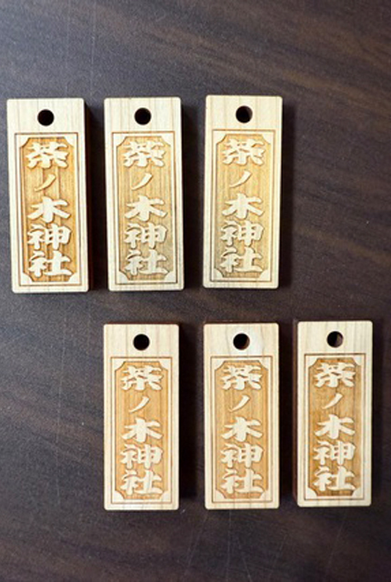 地域材活用実績