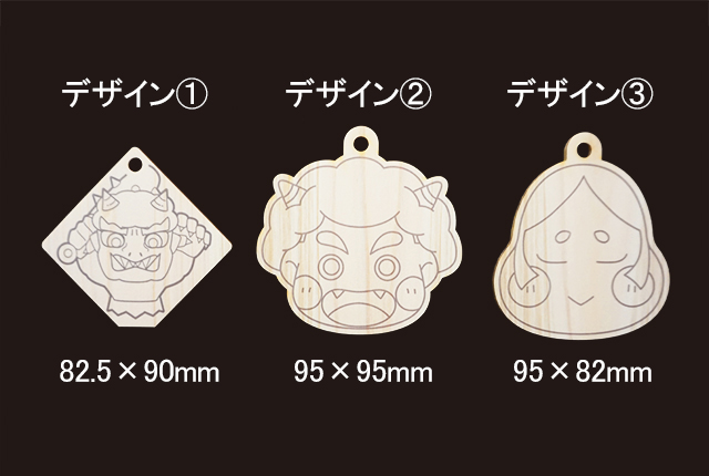  ぬりえ絵馬（小サイズ）