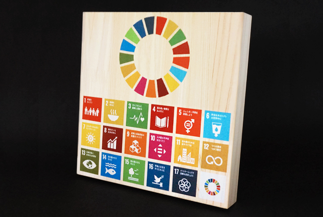 SDGsグッズ,木製盾