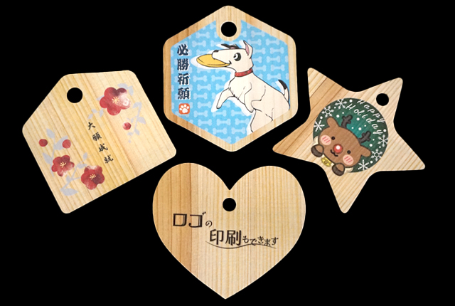 杉合板絵馬オーナメント