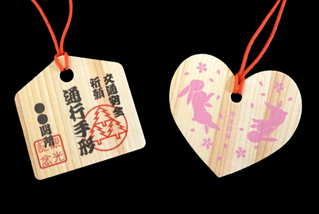杉合板絵馬オーナメント