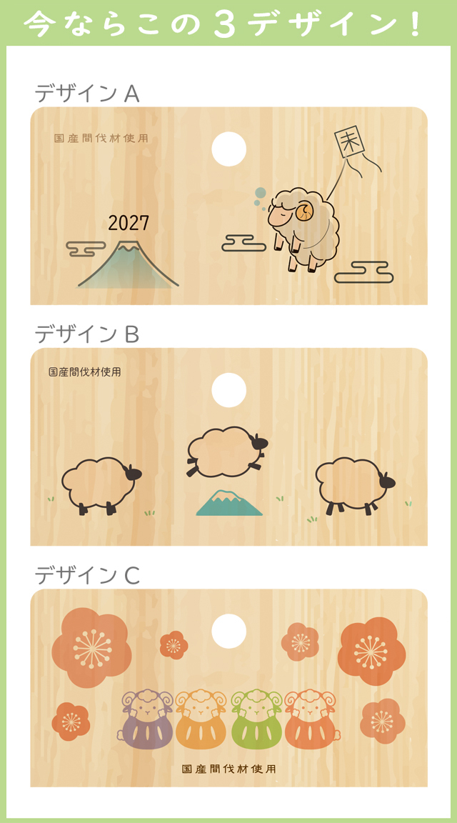木製壁掛けカレンダー