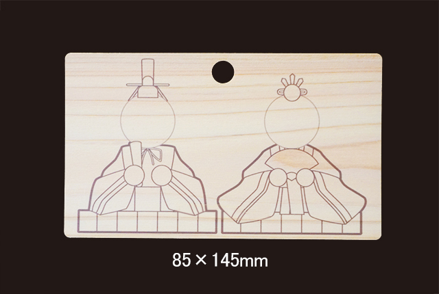  ぬりえ絵馬（大サイズ）