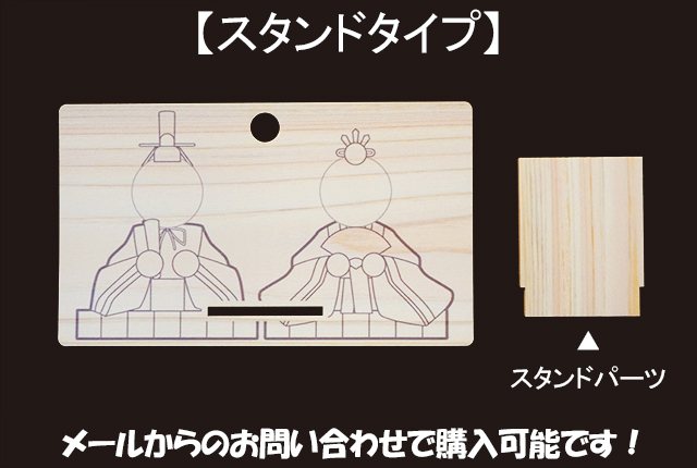 ぬりえ絵馬（大サイズ）