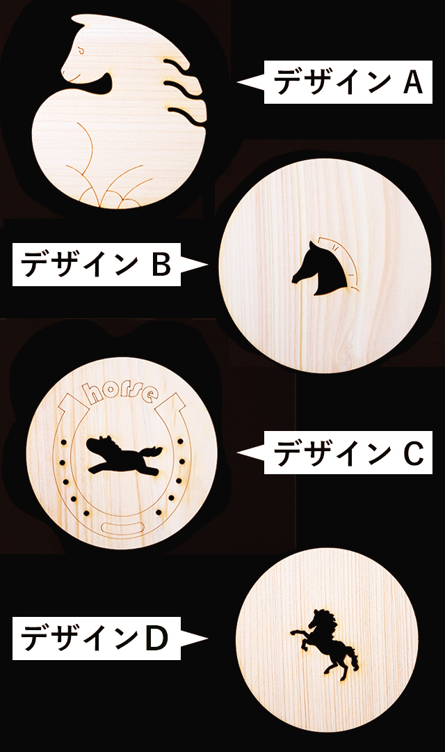 お年賀コースター