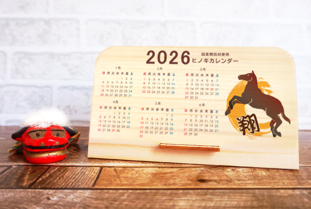 木製卓上カレンダー ＜200セット～＞